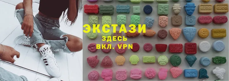 Ecstasy Cube  Заполярный 