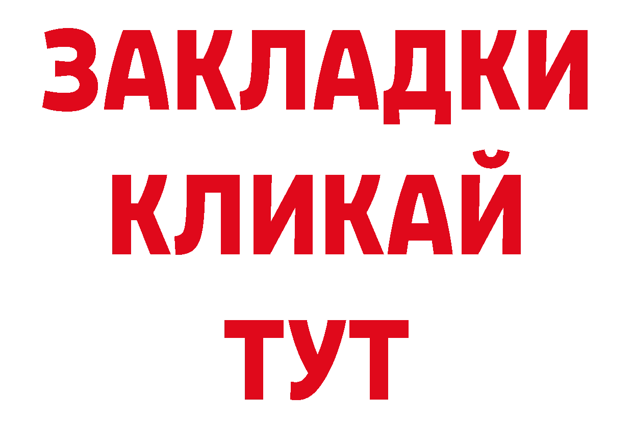 Конопля AK-47 tor нарко площадка кракен Заполярный