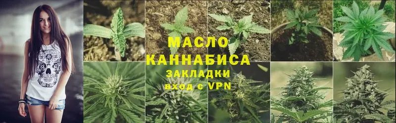 дарнет шоп  Заполярный  ТГК THC oil 